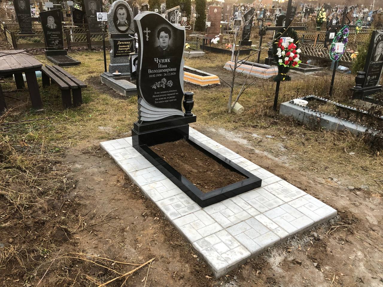 ��������� - ������� ����� � ����� � 2