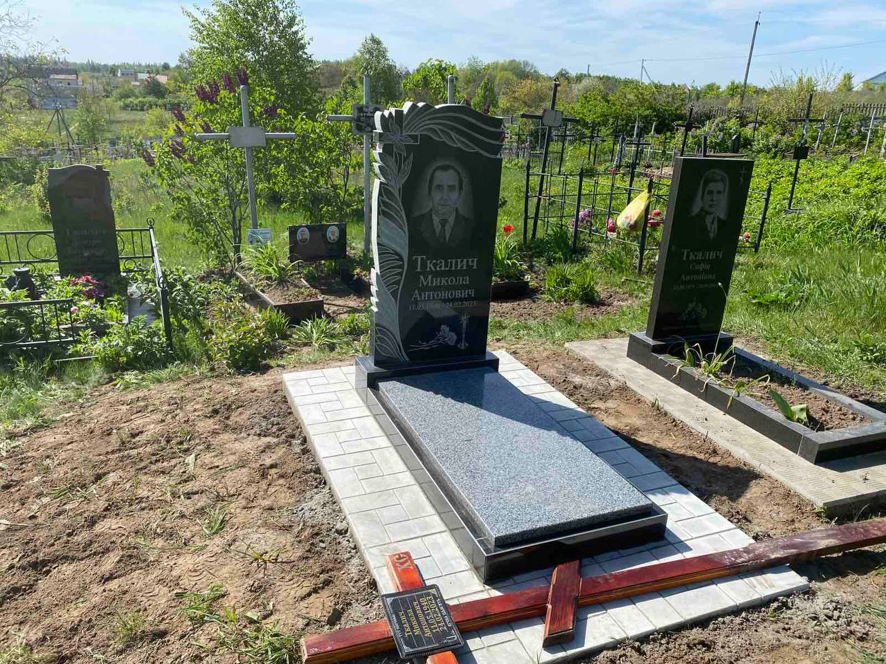 ��������� - ������� ����� � ����� � 14