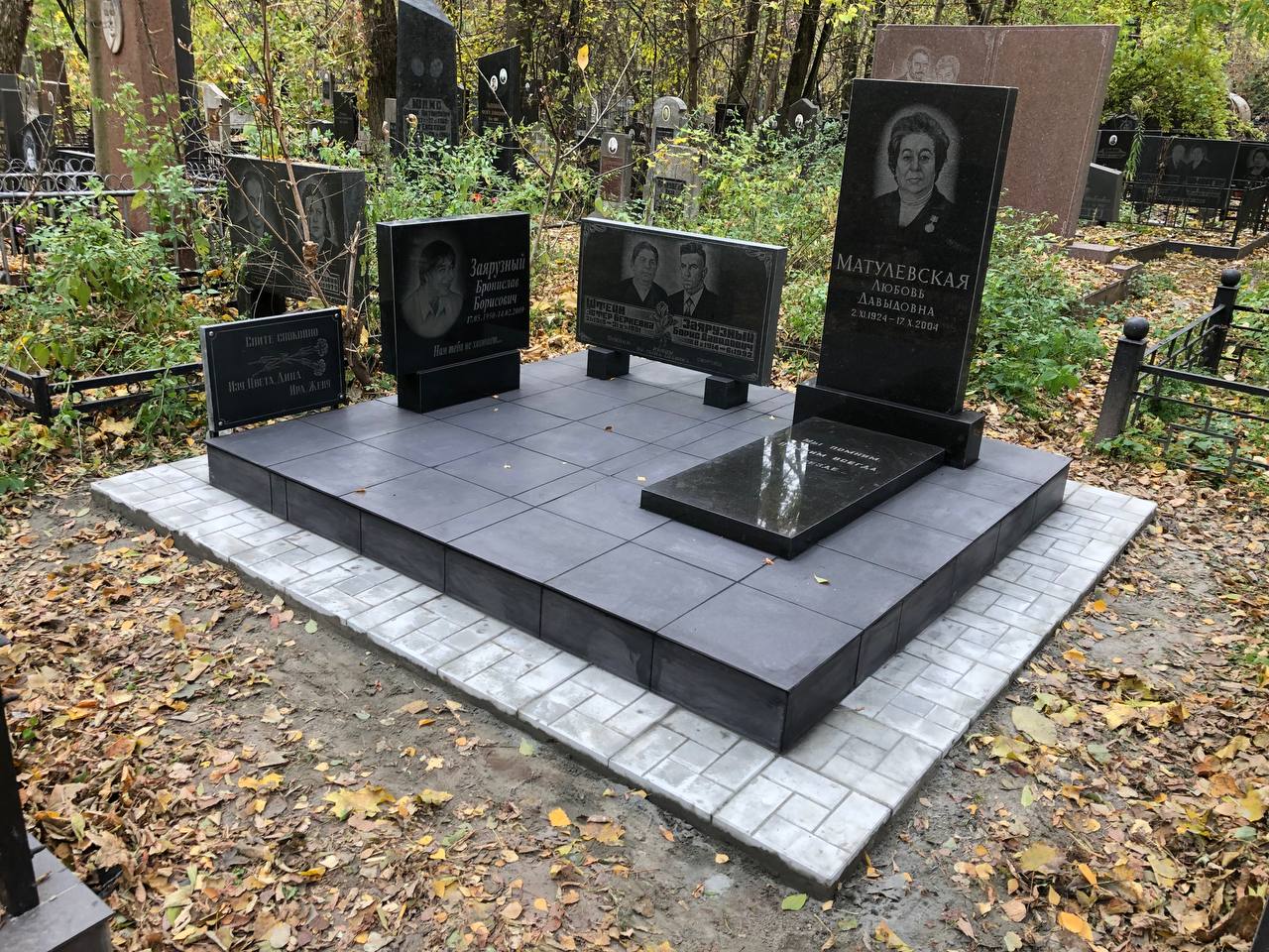 ��������� - ������� ����� � ����� � 15