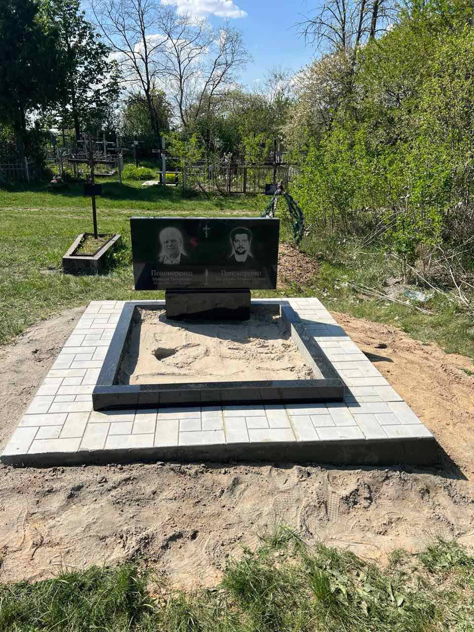 ��������� - ������� �����