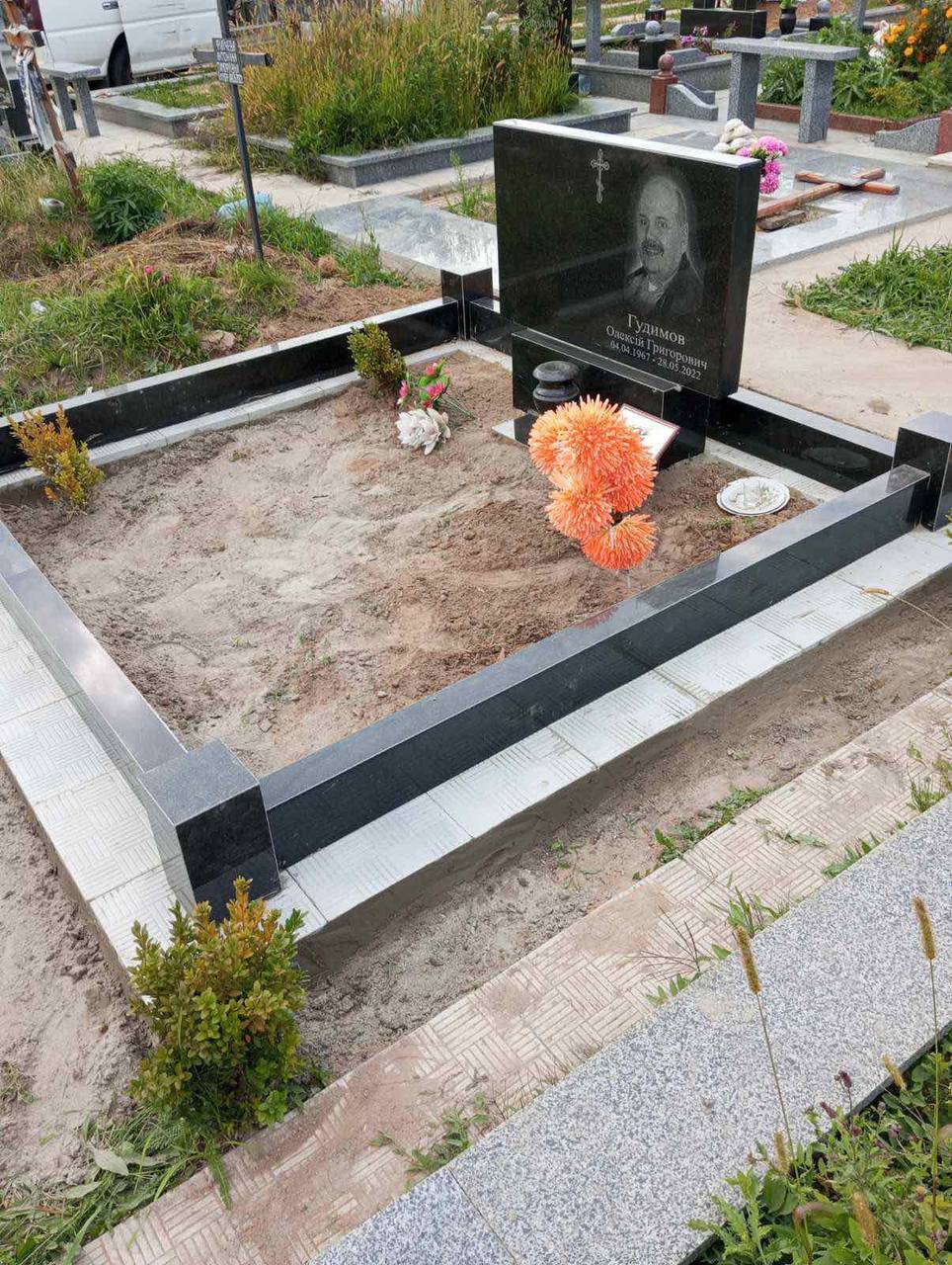 ��������� - ������� �����