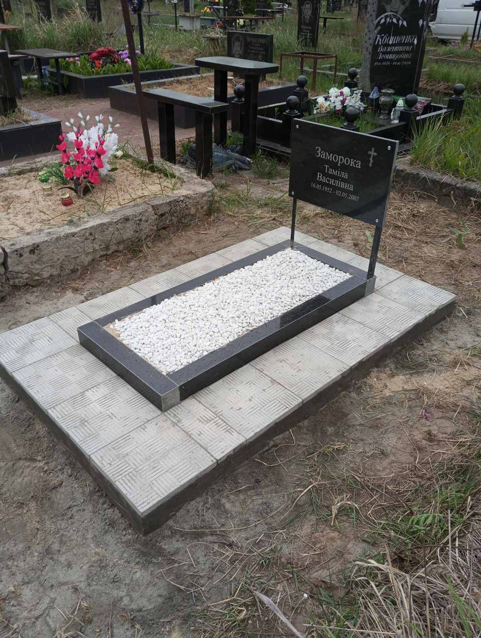 ��������� - ������� �����