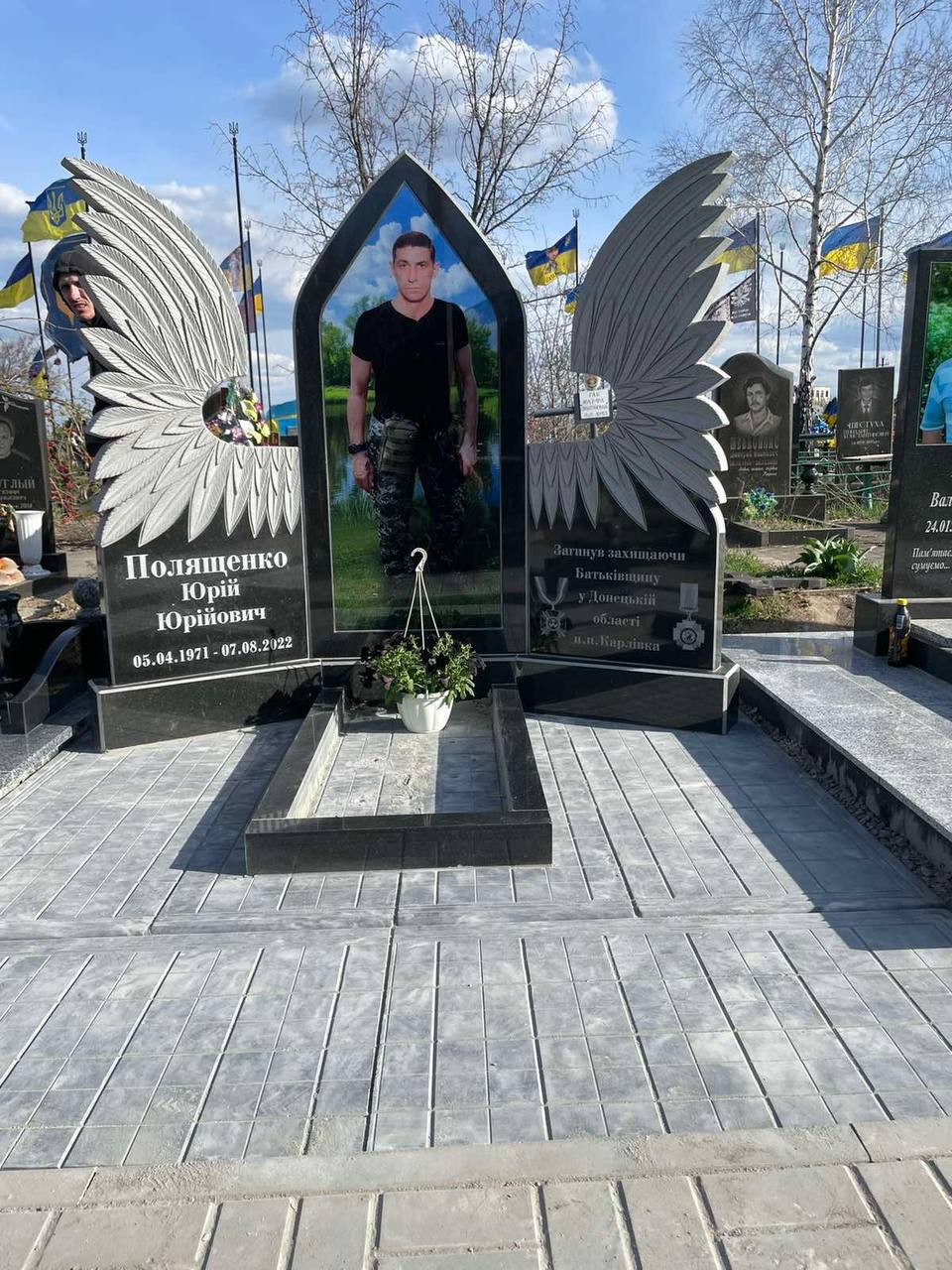 ��������� - ������� �����